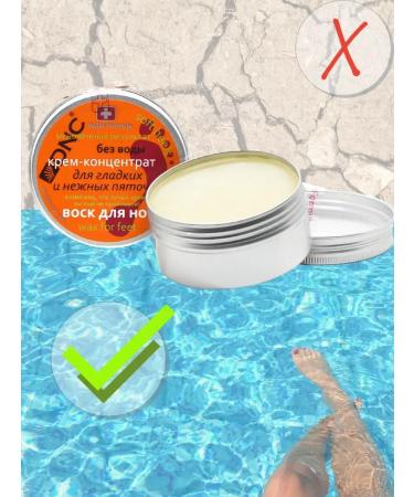 DNC Legs with urea 15% wax for smooth delicate heels - Buy Online on GoSupps.com