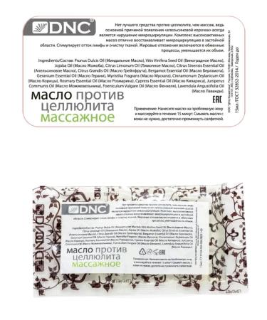 DNC Hand Care Set: Urea Cream (12% urea) and Hand Wax Concentrate gift - Buy Online on GoSupps.com