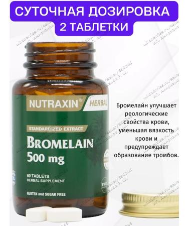NUTRAXIN Bromelain T rkiye - Buy Online on GoSupps.com