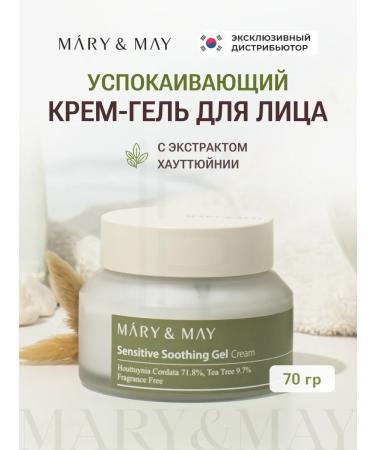 MARY&MAY Face cream soothing with hauttyuye 70g