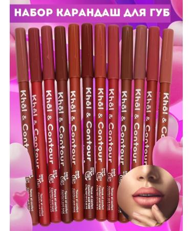 TopKorea Set of lip pencils 12pcs