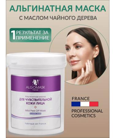 Algomask Alginate mask for sensitive skin rejuvenating