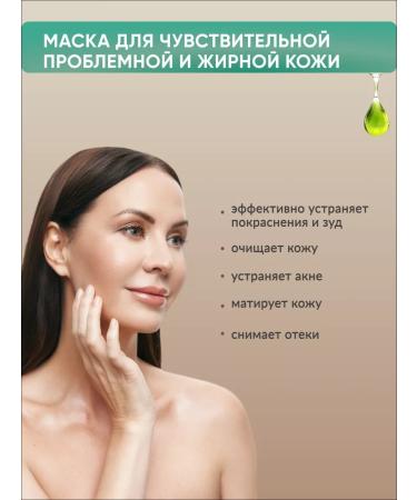 Algomask Alginate mask for sensitive skin rejuvenating - Buy Online on GoSupps.com