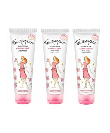WHITEHANDED Hand cream softening 3 units 75 ml