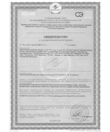 Vitaline Women's support vitalain - Buy Online on GoSupps.com