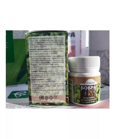 Sashera-Med The secret of the beaver with dihydroquercetin - Buy Online on GoSupps.com