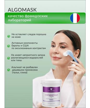 Algomask Alginate face mask with aloe-made moisturizing - Buy Online on GoSupps.com