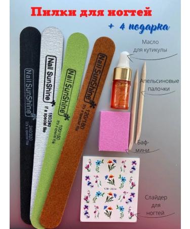 VOMBOLT Nail file set for manicure Oil for cuticle