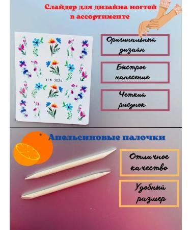 VOMBOLT Nail file set for manicure Oil for cuticle - Buy Online on GoSupps.com