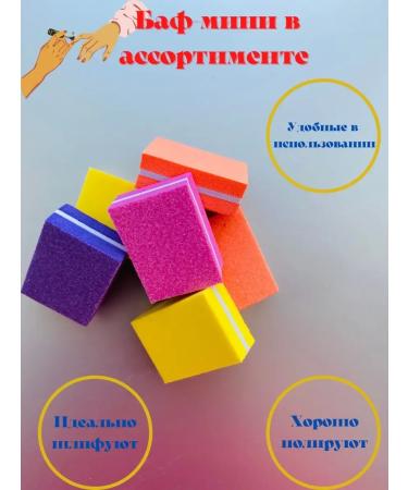 VOMBOLT Nail file set for manicure Oil for cuticle - Buy Online on GoSupps.com