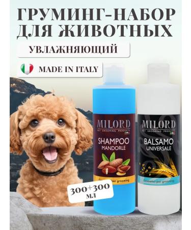 MILORD A profitable moisturizing set of dog shampoo and balm