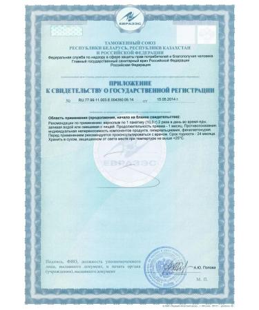 Tiens/Tiens Calcium Tiens for diabetics - Buy Online on GoSupps.com