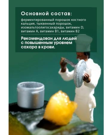 Tiens/Tiens Calcium Tiens for diabetics - Buy Online on GoSupps.com