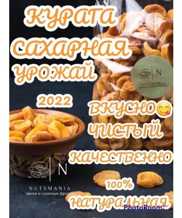 NutsMania Dried dry sugar 1 kg - Buy Online on GoSupps.com