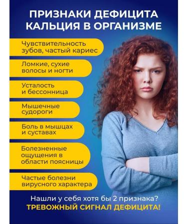 VEROVER PHARMA Calcium Helat osteopeptin peptide - Buy Online on GoSupps.com