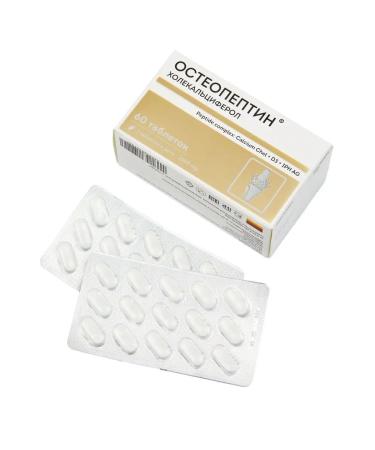 VEROVER PHARMA Calcium Helat osteopeptin peptide - Buy Online on GoSupps.com