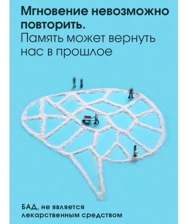 Tiens/Tiens Calcium "Tianshi" (brain) - Buy Online on GoSupps.com