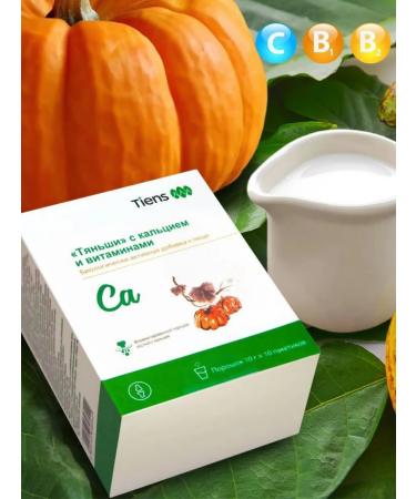 Calcium with vitamins "Tienshi" - Buy Online on GoSupps.com
