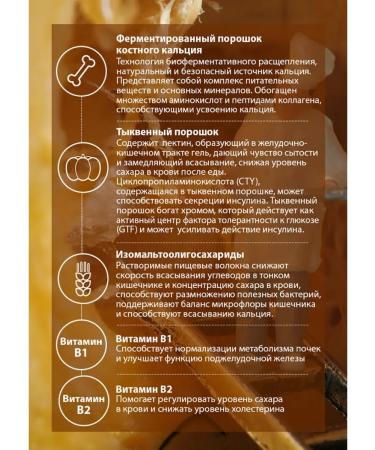 Calcium with vitamins "Tienshi" - Buy Online on GoSupps.com