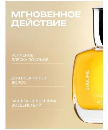 Alfaparf Milano SDL -50 ml streaming hair - Buy Online on GoSupps.com