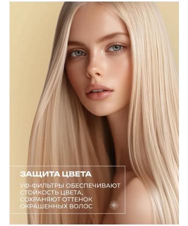 Alfaparf Milano SDL -50 ml streaming hair - Buy Online on GoSupps.com