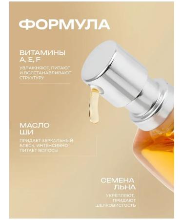 Alfaparf Milano SDL -50 ml streaming hair - Buy Online on GoSupps.com