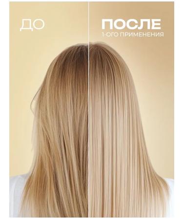 Alfaparf Milano SDL -50 ml streaming hair - Buy Online on GoSupps.com