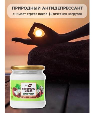 Vasteko Unrefined coconut Extra Virgin 450 ml - Buy Online on GoSupps.com