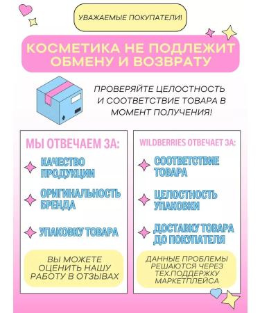 Petitfee Hydrogel face mask set 7 pcs - Buy Online on GoSupps.com