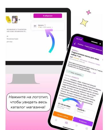 Petitfee Hydrogel face mask set 7 pcs - Buy Online on GoSupps.com