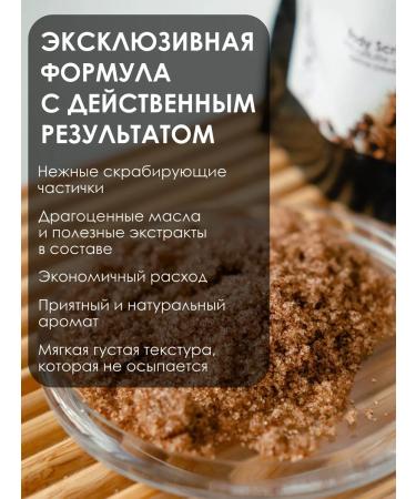 AleVi Body scrub "Coffee anti-cellulite detox-piling" - Buy Online on GoSupps.com