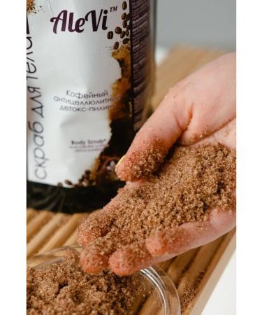 AleVi Body scrub "Coffee anti-cellulite detox-piling" - Buy Online on GoSupps.com
