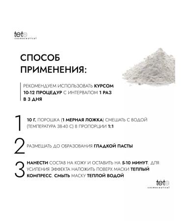 TETe Cosmeceutical Enzymal face peeling from acne acne - Buy Online on GoSupps.com