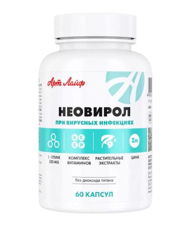 Art Life Neovirol antiviral agent - Buy Online on GoSupps.com