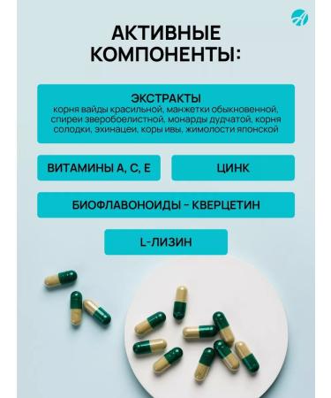 Art Life Neovirol antiviral agent - Buy Online on GoSupps.com