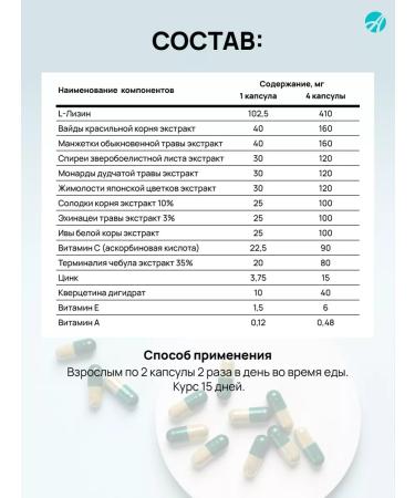 Art Life Neovirol antiviral agent - Buy Online on GoSupps.com