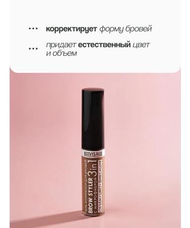 LUXVISAGE Eyebrow gel Brow Styler 3 in 1 tone 1 latte - Buy Online on GoSupps.com