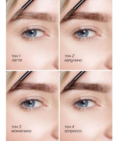 LUXVISAGE Eyebrow gel Brow Styler 3 in 1 tone 1 latte - Buy Online on GoSupps.com