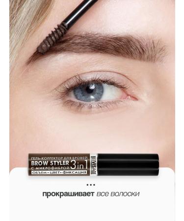 LUXVISAGE Eyebrow gel Brow Styler 3 in 1 tone 4 espresso - Buy Online on GoSupps.com