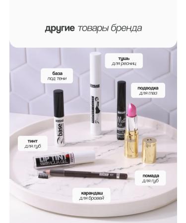 LUXVISAGE Eyebrow gel Brow Styler 3 in 1 tone 4 espresso - Buy Online on GoSupps.com