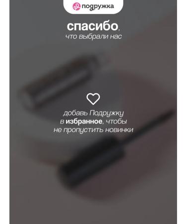 LUXVISAGE Eyebrow gel Brow Styler 3 in 1 tone 4 espresso - Buy Online on GoSupps.com