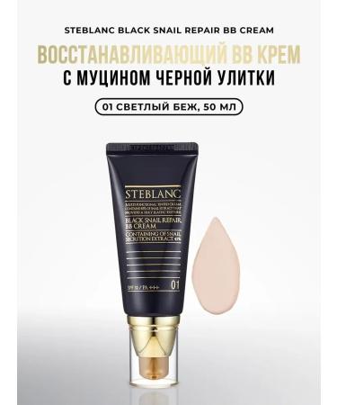STEBLANC A set of ampoule with mucin bbkrem with mucin - Buy Online on GoSupps.com