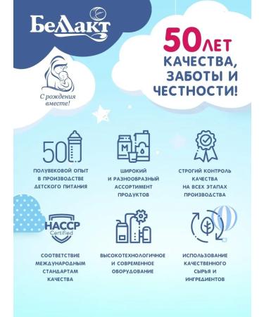 Children's milk mixture "Bellakt 6-12" 300g x 2 pcs - Buy Online on GoSupps.com