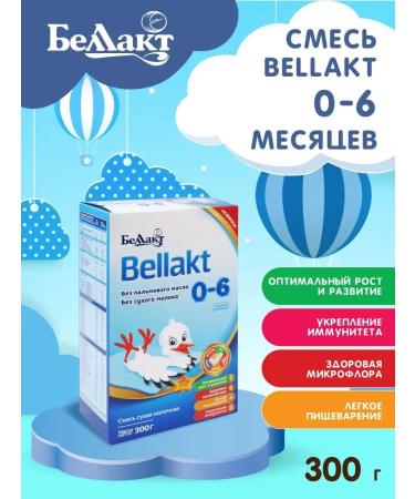 Children's milk mixture "Bellakt 0-6" 300g x 2 pcs - Buy Online on GoSupps.com