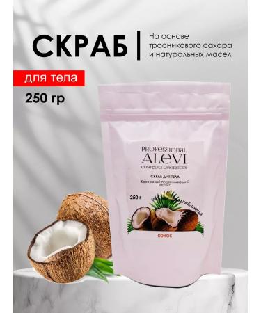 AleVi Dry scrub "coconut pull -up" with oils 250 grams