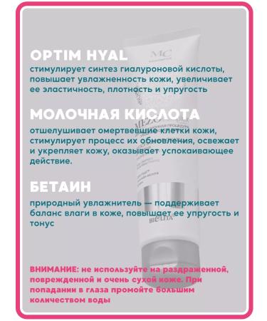 BELITA Meso Piling Meping Mezocompplex for Facial - Buy Online on GoSupps.com