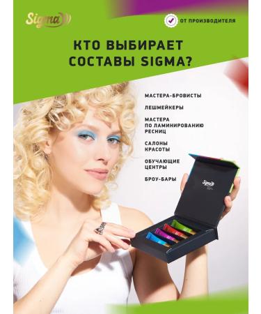 NOVEL SIGMA SIGMA 2 for lamination of eyelashes and eyebrows Fixation - Buy Online on GoSupps.com