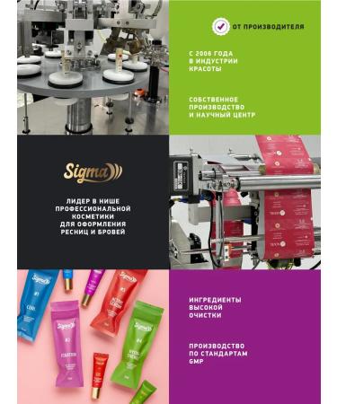 NOVEL SIGMA Sigma composition 4 for laminating eyelashes Hydra Energy eyebrows - Buy Online on GoSupps.com