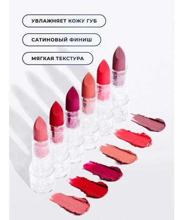 RELOVE BY REVOLUTION Lipstick moisturizer creamy resistant lipstick - Buy Online on GoSupps.com