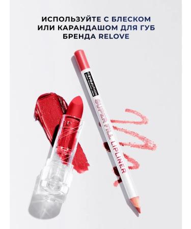 RELOVE BY REVOLUTION Lipstick moisturizer creamy resistant lipstick - Buy Online on GoSupps.com
